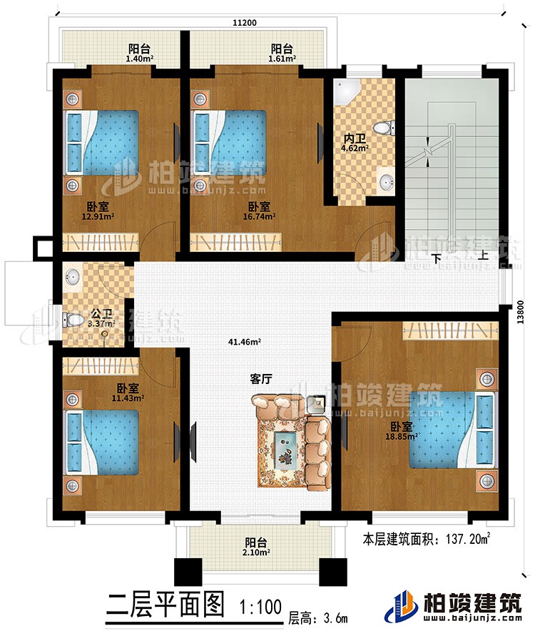 二層：客廳、4臥室、公衛(wèi)、內(nèi)衛(wèi)、3陽臺