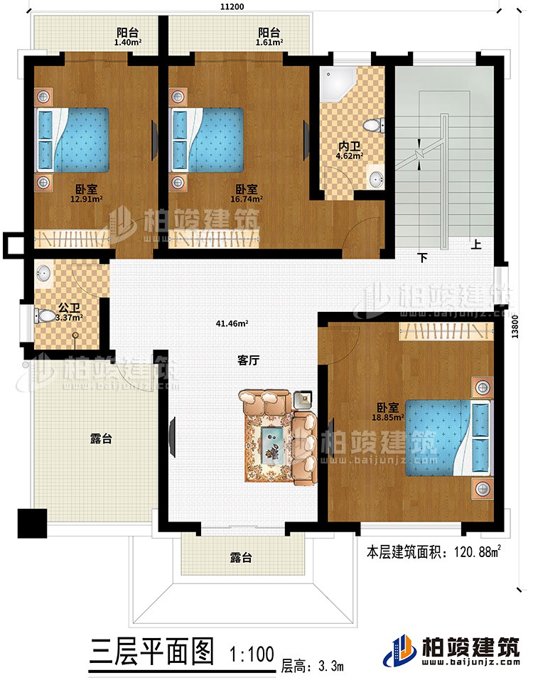 三層：3臥室、客廳、公衛(wèi)、內(nèi)衛(wèi)、2露臺、2陽臺