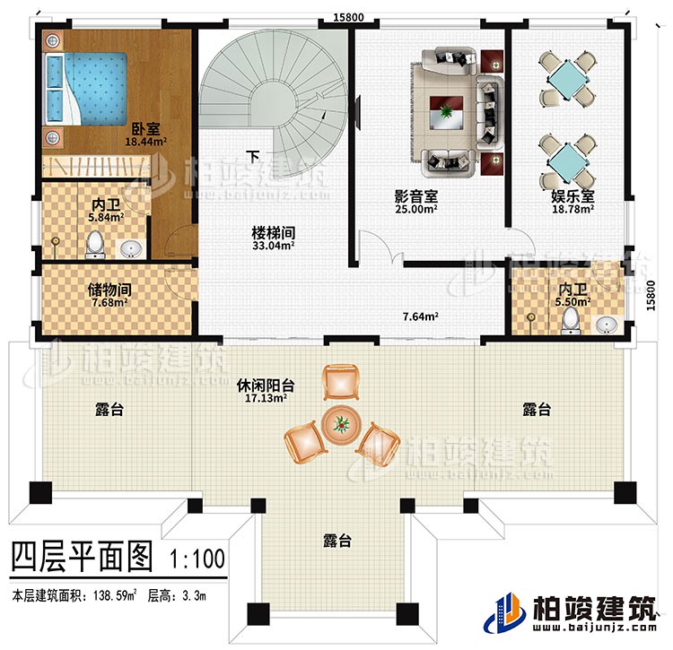 四層：樓梯間、臥室、2內(nèi)衛(wèi)、儲物間、影音室、娛樂室、休閑陽臺、3露臺