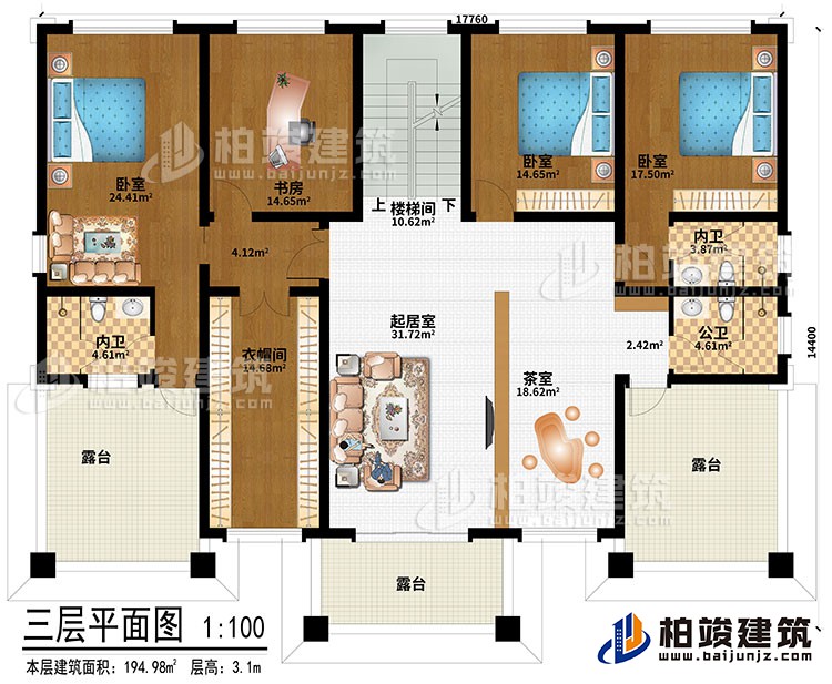 三層：樓梯間、起居室、茶室、3臥室、衣帽間、書(shū)房、2內(nèi)衛(wèi)、公衛(wèi)、3露臺(tái)