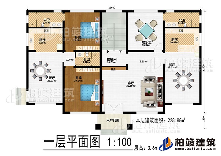 一層：入戶門廊、客廳、神龕、2餐廳、2廚房、2公衛(wèi)、2臥室、樓梯間、娛樂室、內(nèi)衛(wèi)
