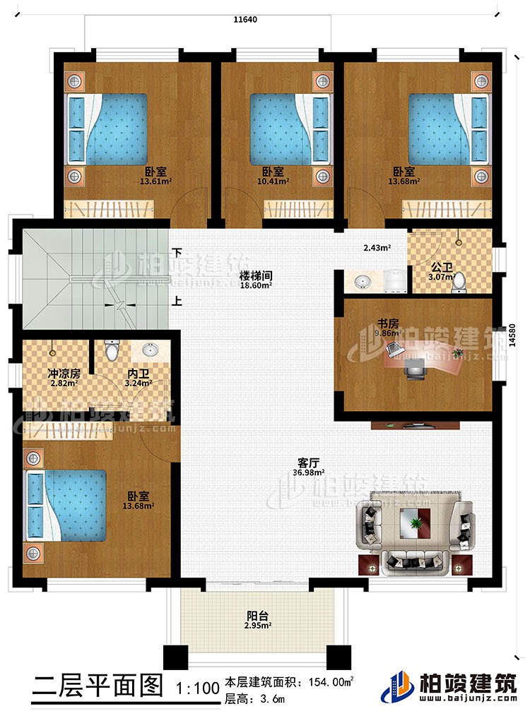 二層：客廳、樓梯間、4臥室、書房、內(nèi)衛(wèi)、陽臺