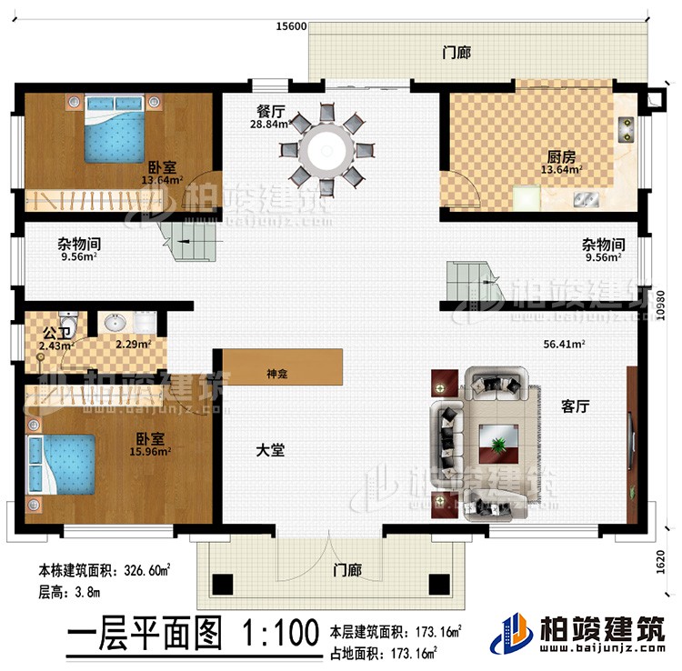 一層：2門廊、客廳、大堂、神龕、2雜物間、餐廳、廚房、公衛(wèi)、臥室