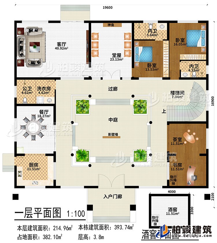 一層：入戶門廊、廚房、餐廳、客廳、堂屋、神龕、茶室、書房、2臥室、洗衣房、公衛(wèi)、2內(nèi)衛(wèi)、隱行升降梯、酒窖、中庭、過廊、樓梯間