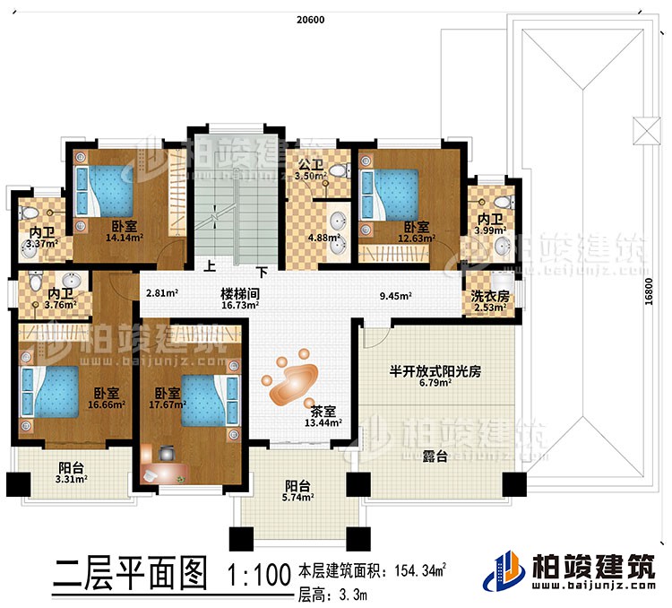 二層：茶室、樓梯間、4臥室、洗衣房、3內(nèi)衛(wèi)、公衛(wèi)、2陽臺、半開放式陽光房、露臺