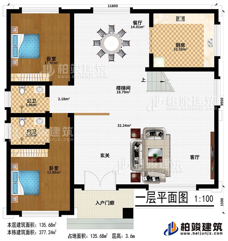 一層入戶門廊、玄關、客廳、樓梯間、餐廳、廚房、2臥室、公衛(wèi)、內(nèi)衛(wèi)：