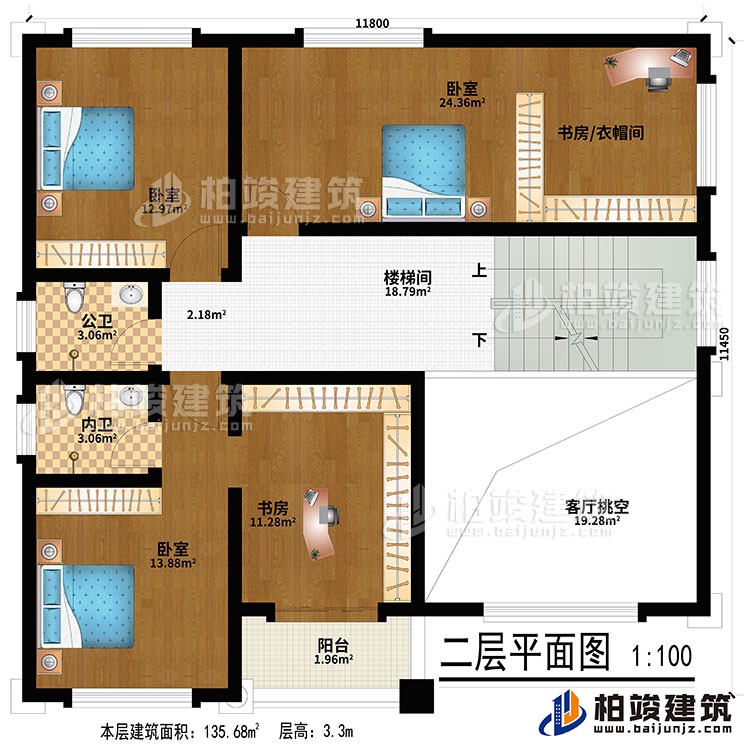 二層：客廳挑空、樓梯間、3臥室、書房/衣帽間、書房、公衛(wèi)、內(nèi)衛(wèi)、陽臺