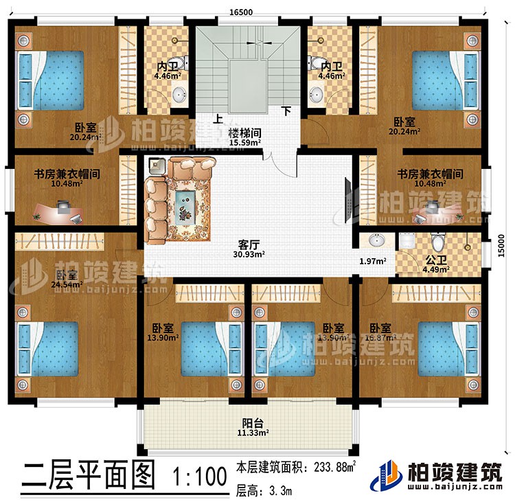 二層：6臥室、2書房兼衣帽間、樓梯間、客廳、2內(nèi)衛(wèi)、公衛(wèi)、陽(yáng)臺(tái)、樓梯間