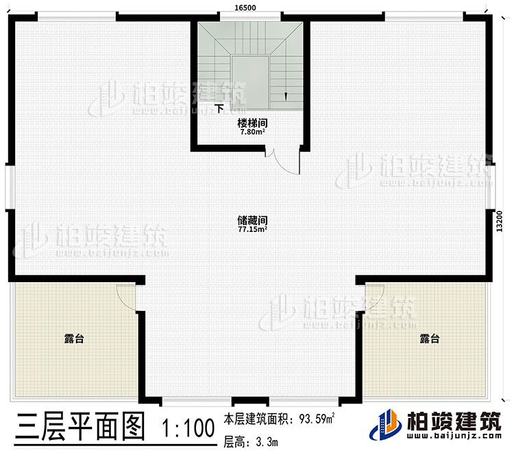 三層：樓梯間、儲(chǔ)藏間、2露臺(tái)