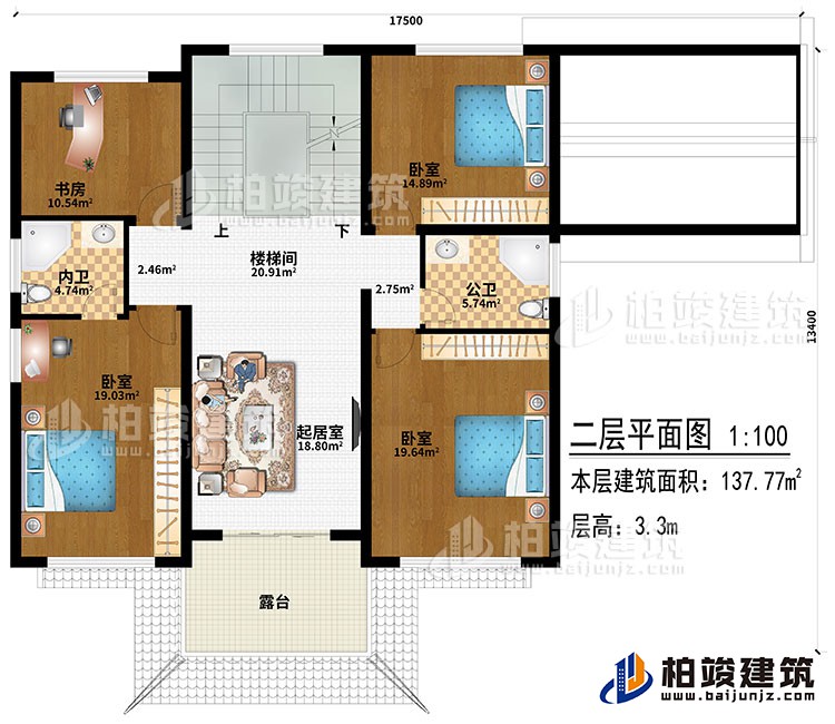 二層：起居室、3臥室、書房、樓梯間、公衛(wèi)、內(nèi)衛(wèi)、露臺(tái)