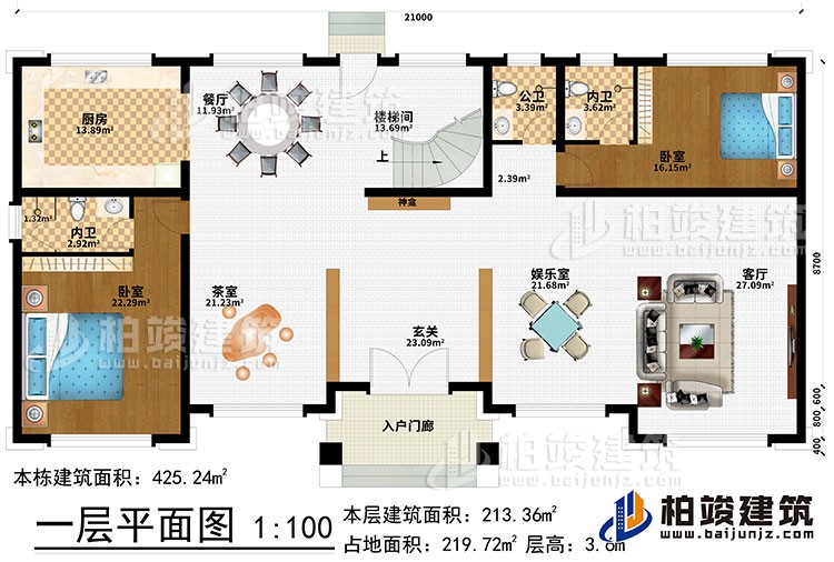一層：入戶門廊、玄關(guān)、神龕、茶室、娛樂室、客廳、餐廳、廚房、樓梯間、2臥室、2內(nèi)衛(wèi)、公衛(wèi)