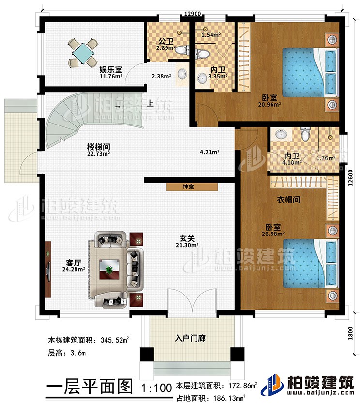 一層：入戶門(mén)廊、玄關(guān)、神龕、客廳、樓梯間、娛樂(lè)室、2臥室、衣帽間、2內(nèi)衛(wèi)、公衛(wèi)