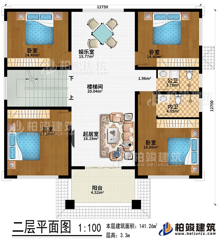 二層：起居室、樓梯間、娛樂室、4臥室、公衛(wèi)、內(nèi)衛(wèi)、陽臺