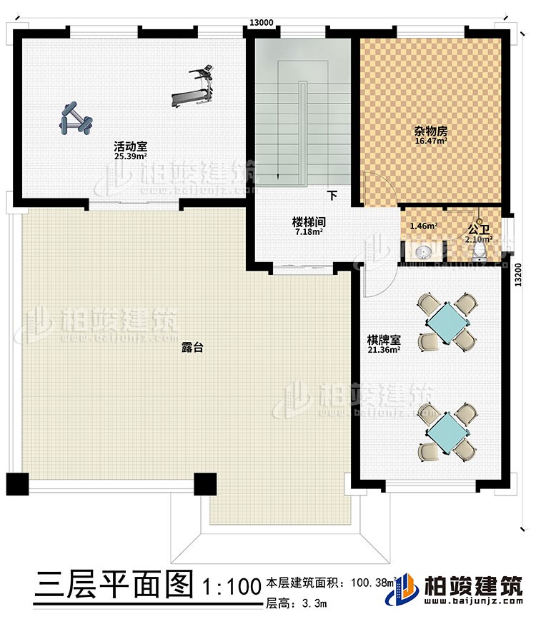 三層：雜物房、棋牌室、活動室、樓梯間、露臺