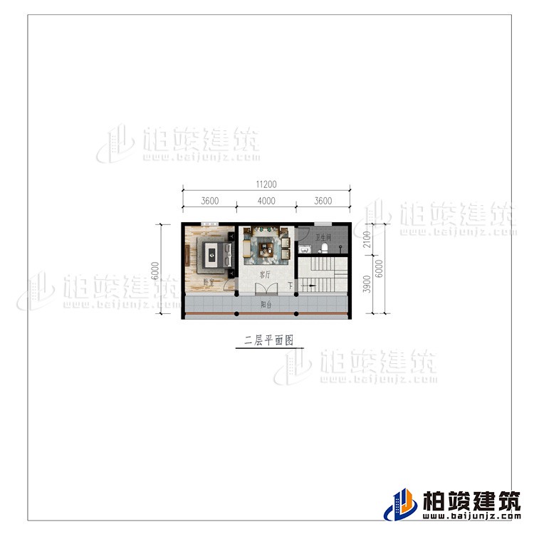二層：客廳、臥室、公衛(wèi)、陽臺