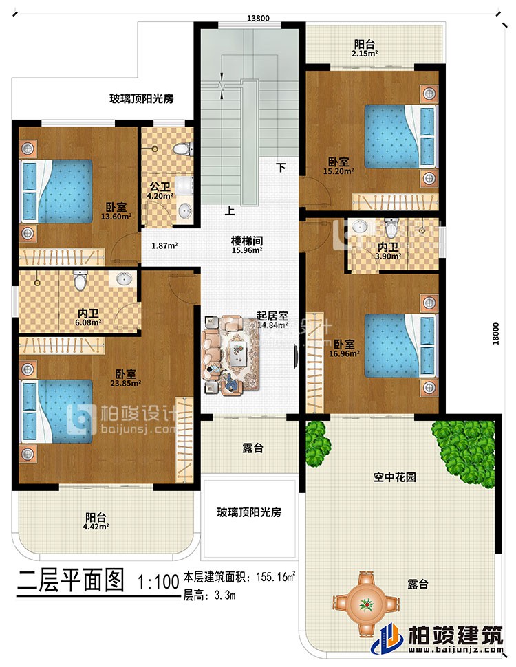 二層：起居室、樓梯間、2玻璃頂陽光房、空中花園、4臥室、2內(nèi)衛(wèi)、公衛(wèi)、2陽臺、2露臺