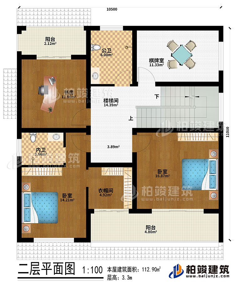 二層：樓梯間、棋牌室、書房、2臥室、衣帽間、2陽臺、公衛(wèi)、內衛(wèi)