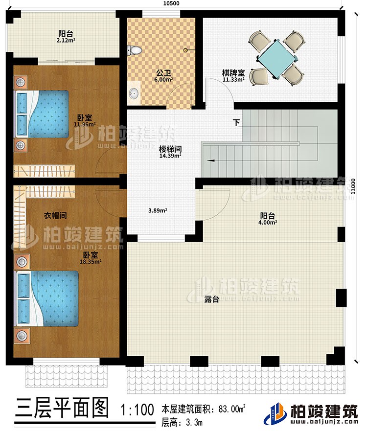 三層：樓梯間、2臥室、公衛(wèi)、棋牌室、2陽臺、露臺