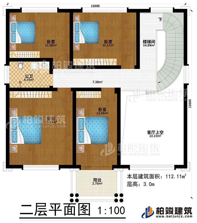 二層：4臥室、樓梯間、客廳上空、陽(yáng)臺(tái)、公衛(wèi)