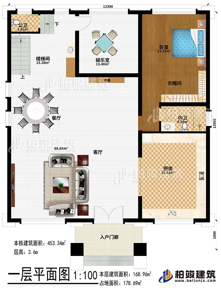 一層：入戶門廊、客廳、餐廳、樓梯間、娛樂室、廚房、臥室、衣帽間、公衛(wèi)、內衛(wèi)、神龕