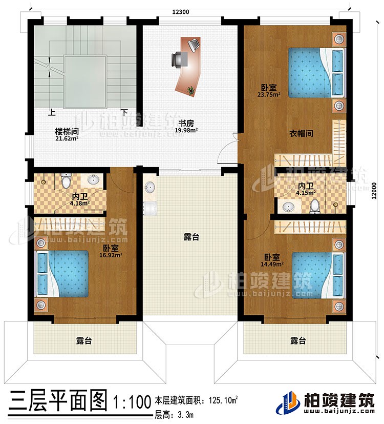 三層：3臥室、2內衛(wèi)、衣帽間、樓梯間、書房、3露臺