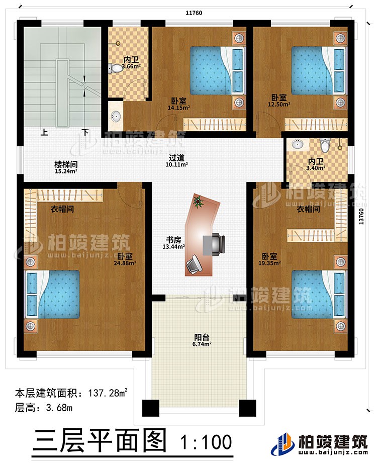 三層：4臥室、2衣帽間、過道、樓梯間、書房、2內(nèi)衛(wèi)、陽臺(tái)