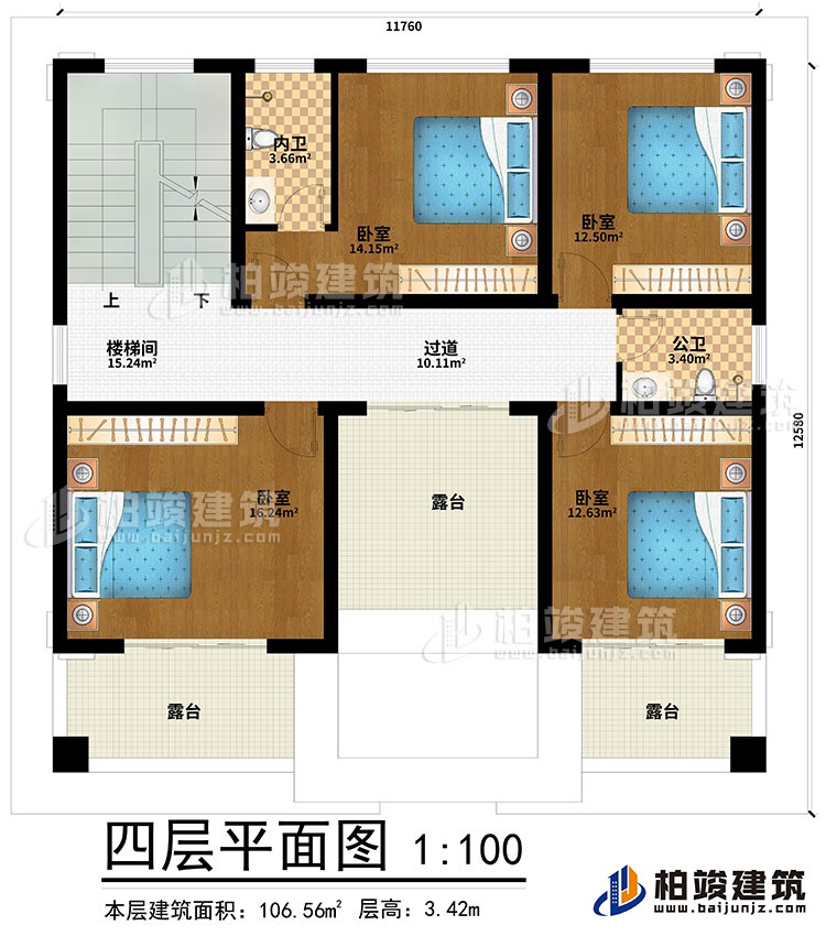 四層：4臥室、過道、樓梯間、內(nèi)衛(wèi)、公衛(wèi)、3露臺(tái)