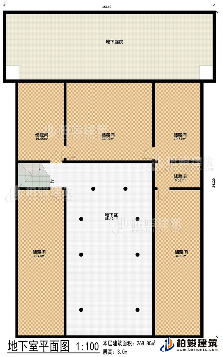 地下室：6儲藏間、地下室、地下庭院