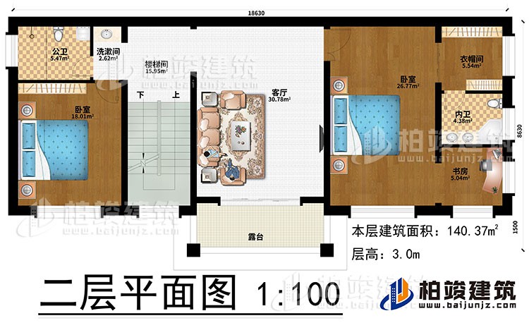 二層：客廳、樓梯間、洗漱間、2臥室、衣帽間、書房、公衛(wèi)、內衛(wèi)、露臺