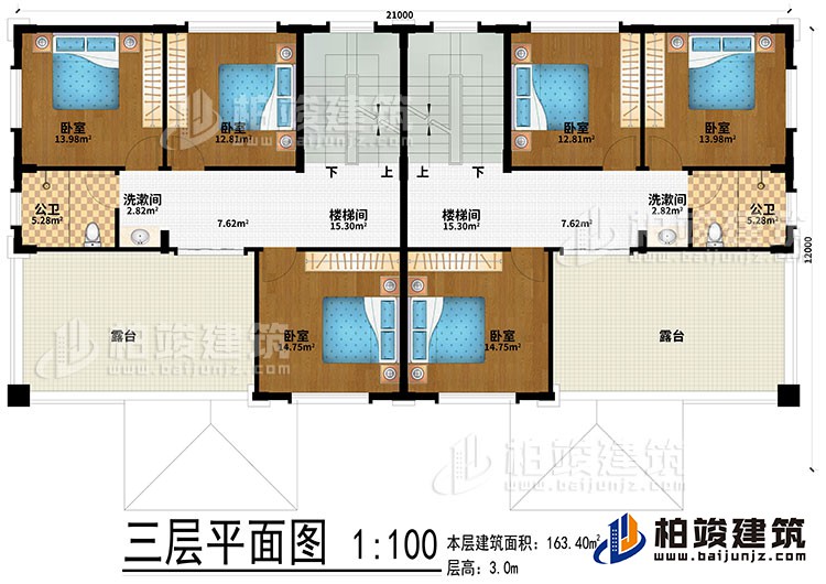 三層：2樓梯間、2洗漱間、6臥室、2公衛(wèi)、2露臺(tái)