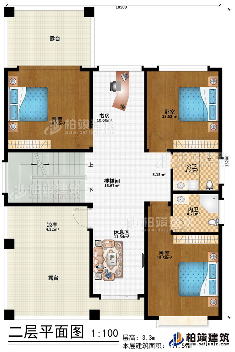 二層：樓梯間、休息區(qū)、書房、3臥室、公衛(wèi)、內(nèi)衛(wèi)、涼亭、2露臺