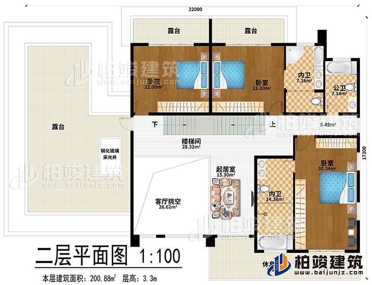 二層：起居室、樓梯間、客廳挑空、3臥室、3露臺(tái)、鋼化玻璃采光井、2內(nèi)衛(wèi)、公衛(wèi)、休息陽臺(tái)