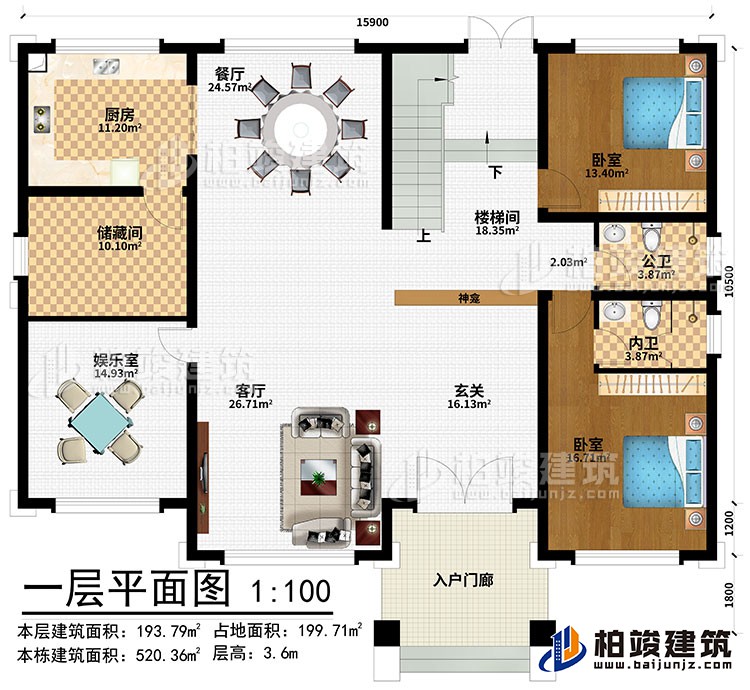 一層：入戶門廊、玄關(guān)、神龕、客廳、餐廳、廚房、儲(chǔ)藏間、娛樂(lè)室、樓梯間、2臥室、公衛(wèi)、內(nèi)衛(wèi)