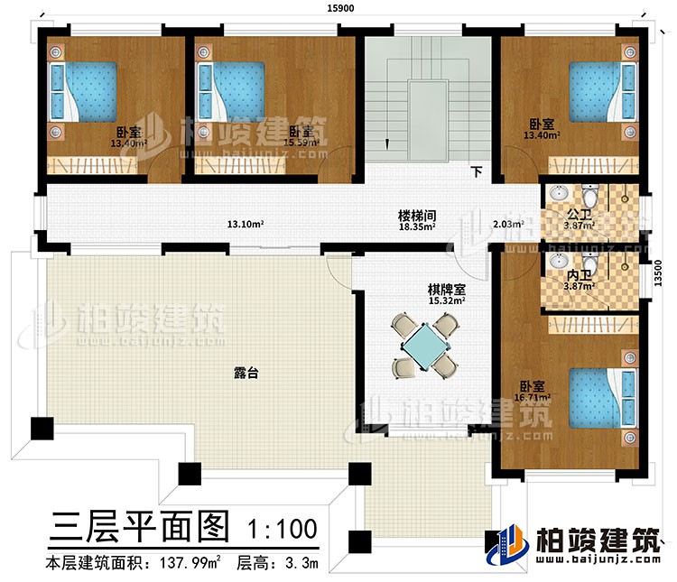 三層：樓梯間、棋牌室、4臥室、公衛(wèi)、內(nèi)衛(wèi)、露臺(tái)