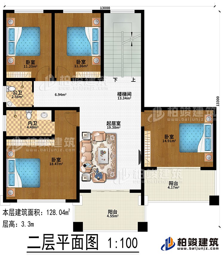 二層：起居室、樓梯間、4臥室、公衛(wèi)、內(nèi)衛(wèi)、2陽臺(tái)