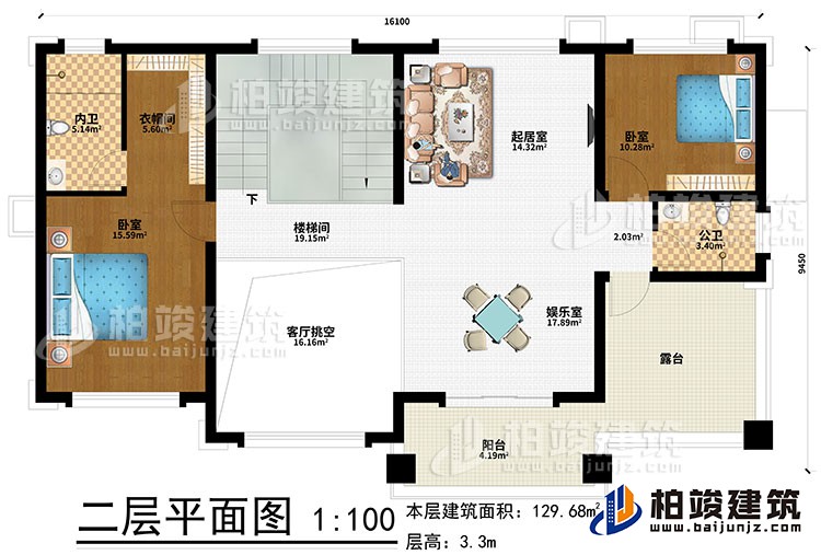 二層：娛樂(lè)室、起居室、2臥室、衣帽間、公衛(wèi)、內(nèi)衛(wèi)、陽(yáng)臺(tái)、露臺(tái)、客廳挑空