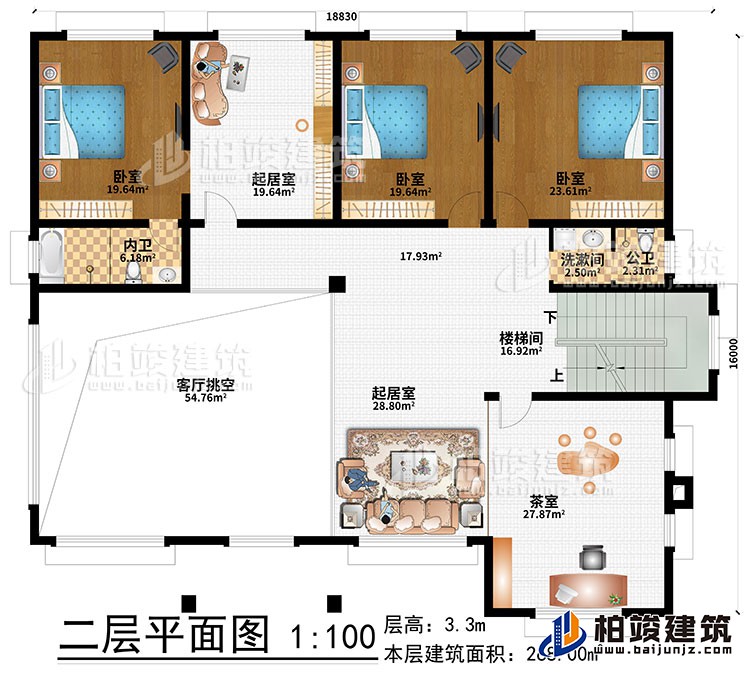 二層：客廳挑空、2起居室、樓梯間、茶室、3臥室、洗漱間、公衛(wèi)、內衛(wèi)
