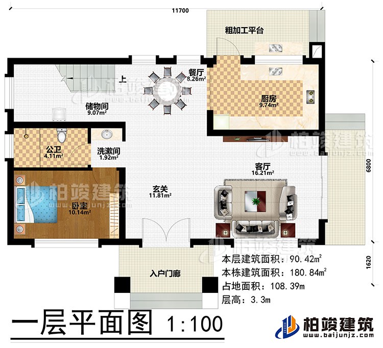 一層：起居室、洗漱間、3臥室、書房、陽臺、公衛(wèi)