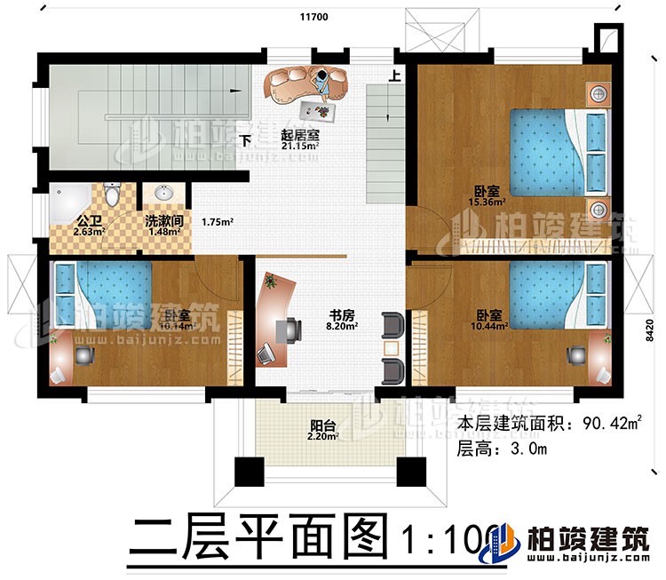 二層：起居室、洗漱間、3臥室、書房、陽臺、公衛(wèi)