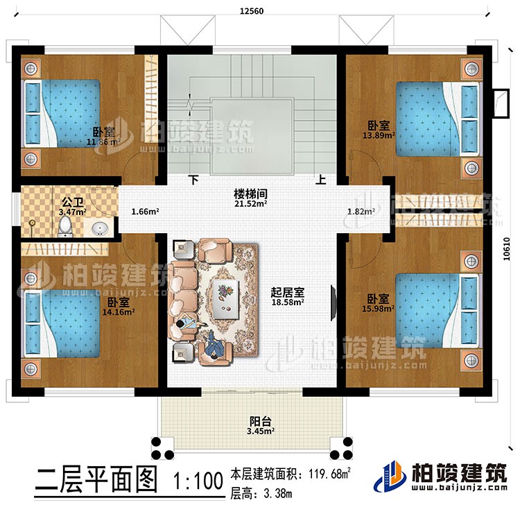 二層：樓梯間、起居室、4臥室、公衛(wèi)、陽臺