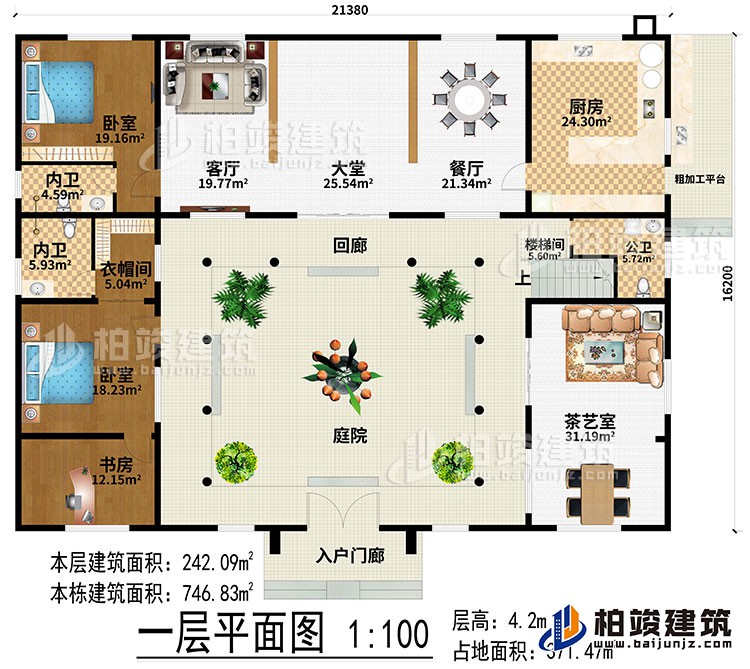 一層：入戶門廊、庭院、回廊、大堂、餐廳、廚房、粗加工平臺、客廳、2臥室、衣帽間、書房、樓梯間、茶藝室、公衛(wèi)、2內(nèi)衛(wèi)