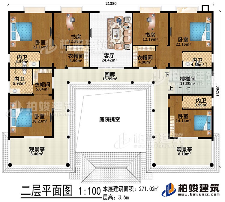 二層：庭院挑空、回廊、客廳、樓梯間、4臥室、3衣帽間、2書房、4內(nèi)衛(wèi)、2觀景亭