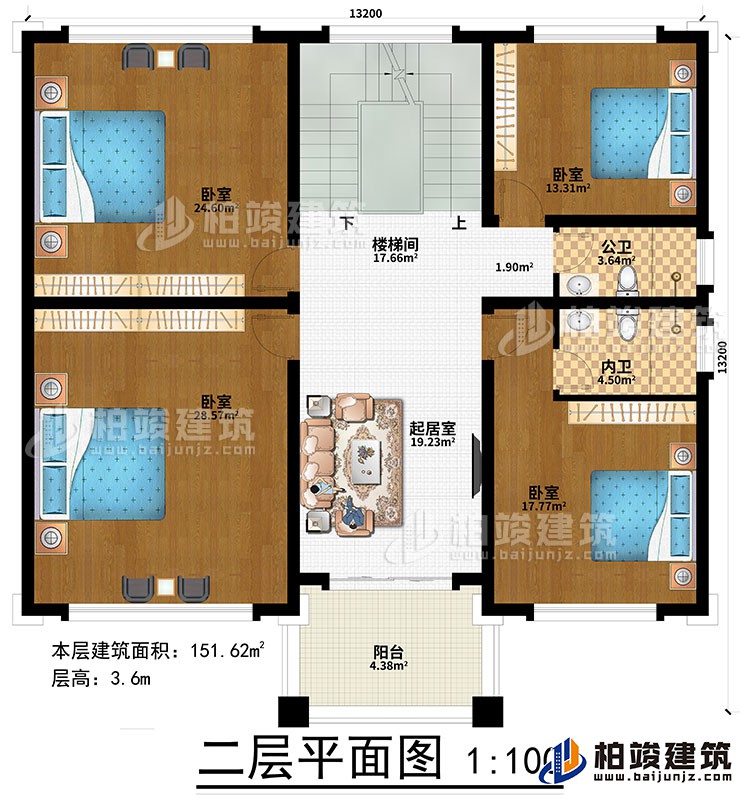 二層：起居室、樓梯間、4臥室、公衛(wèi)、內(nèi)衛(wèi)、陽臺