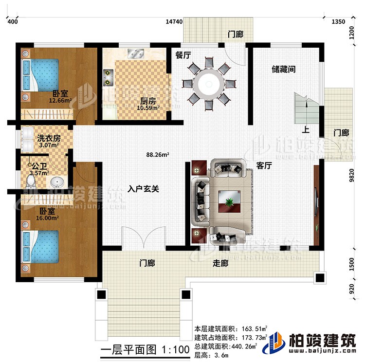 一層：3門廊、走廊、入戶玄關(guān)、客廳、儲(chǔ)藏間、廚房、2臥室、洗衣房、公衛(wèi)