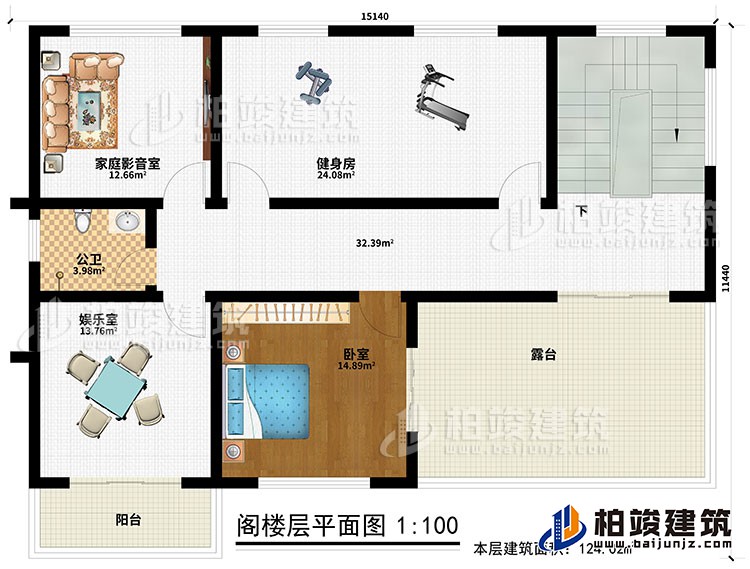 閣樓：家庭影音室、健身房、公衛(wèi)、娛樂室、臥室、露臺(tái)、陽臺(tái)