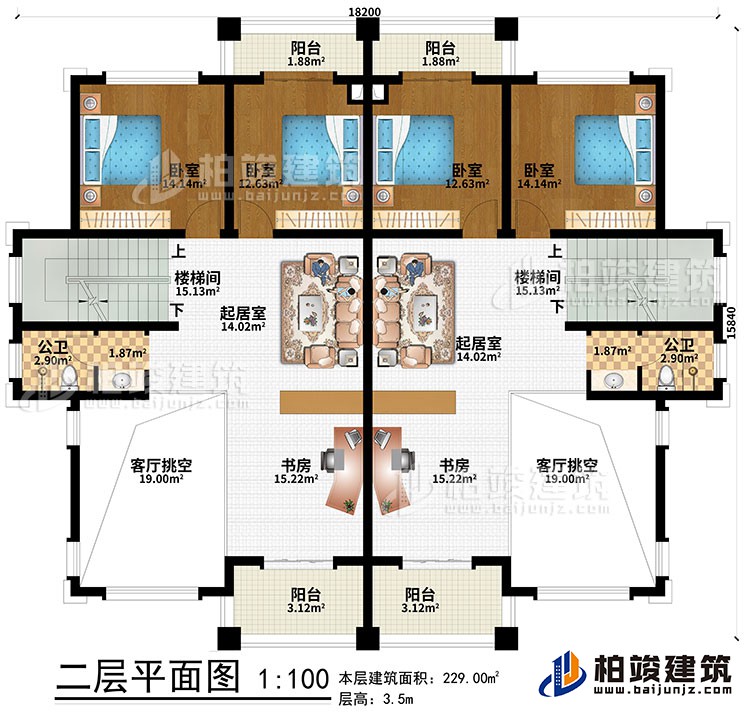 二層：2樓梯間、2起居室、2客廳挑空、2書房、4臥室、2公衛(wèi)、4陽臺(tái)