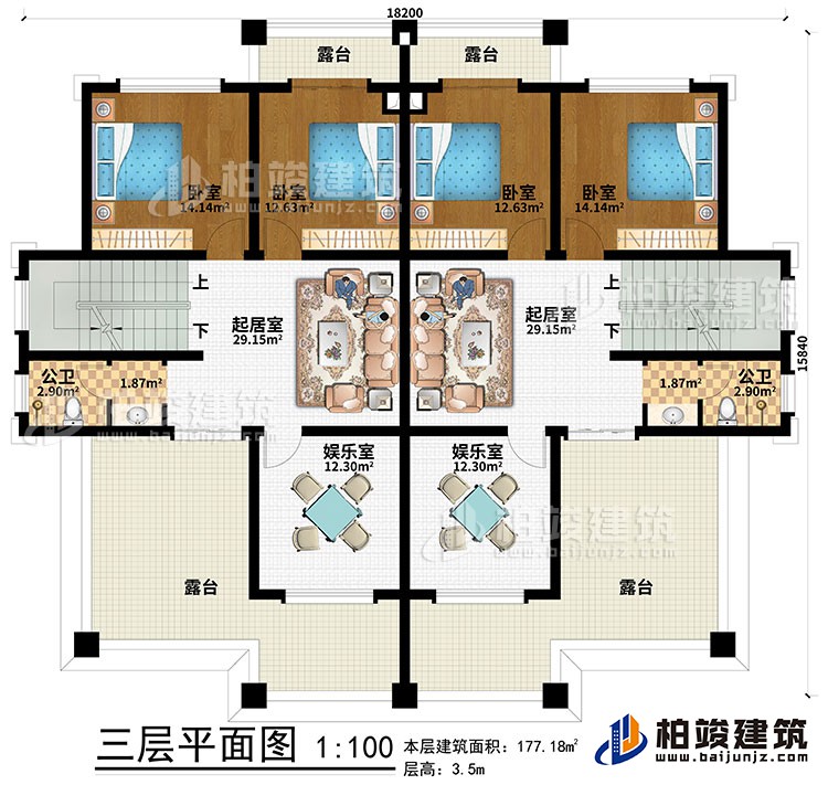 三層：2起居室、2娛樂室、4臥室、2公衛(wèi)、4露臺(tái)