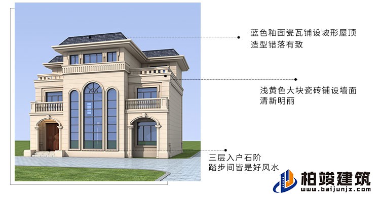 歐式風(fēng)格豪華自建房B1001-簡(jiǎn)歐風(fēng)格