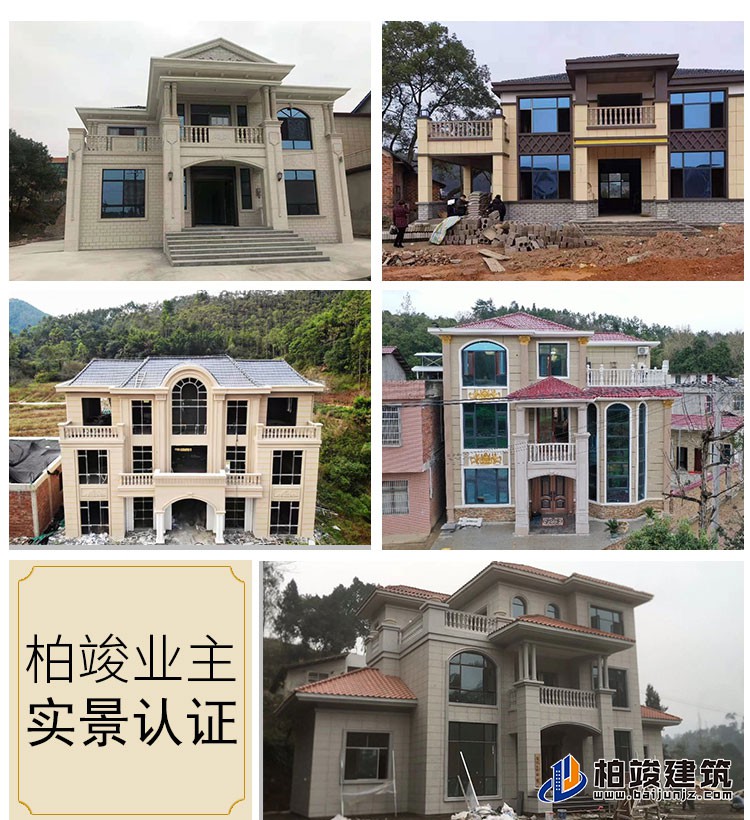 歐式風(fēng)格豪華自建房B1001-簡(jiǎn)歐風(fēng)格