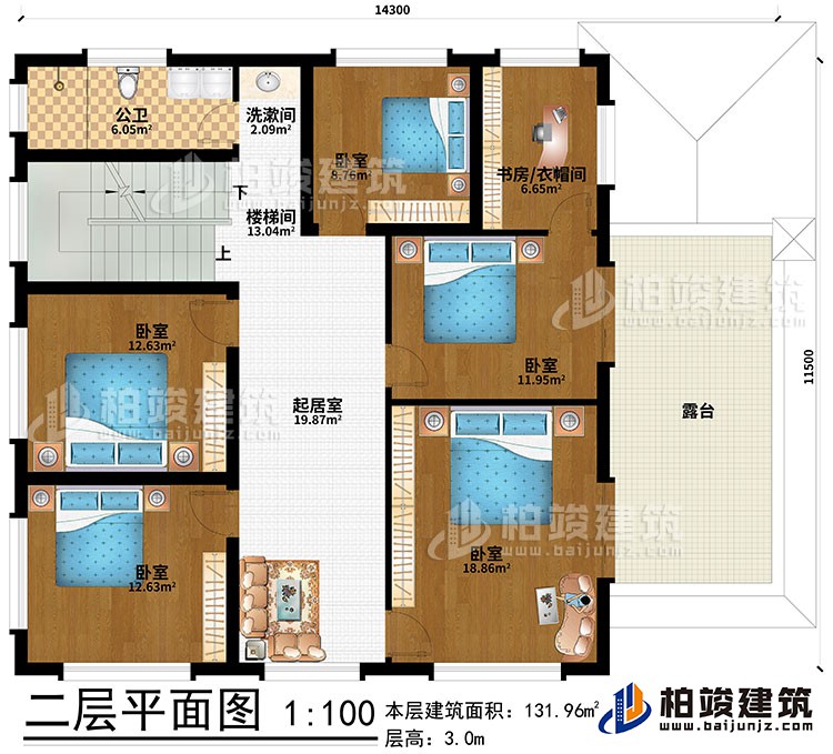 二層：樓梯間、起居室、洗漱間、5臥室、書房/衣帽間、公衛(wèi)、露臺(tái)